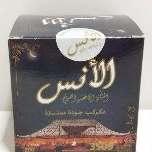 THÉ AL OUNS 3505 EXTRA GUNPOWDER 200G